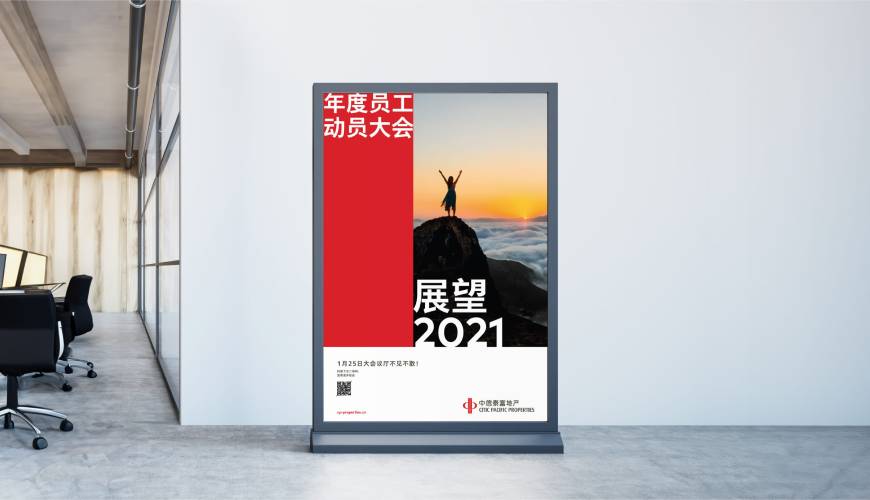 新乡优秀的VI设计工作室